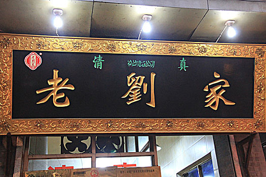 kết quả xổ số cà mau