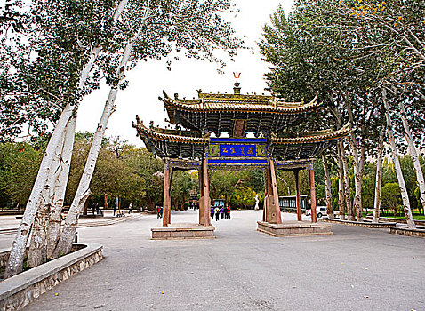 xổ số kiên