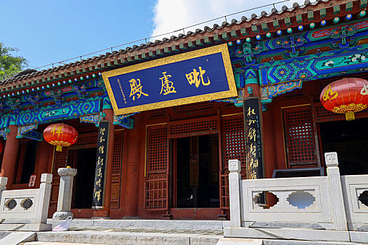 soi cầu bach thủ