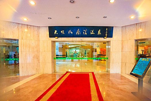 xổ số gì