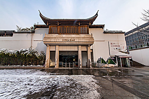 soxokienthiet