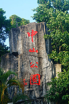 cách bắt lô xiên chuẩn
